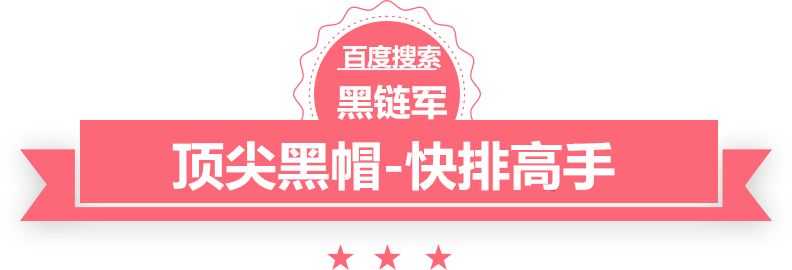 日本国民民主党代表承认其婚外情